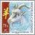 Colnect-5577-169-Goat.jpg