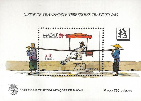 Colnect-1467-883-Transport.jpg