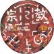 Colnect-1102-830-Cultures.jpg