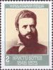 Colnect-3731-747-Christo-Botev-1848-1876-poet-and-revolutionary.jpg