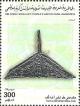 Colnect-5458-852-Stirrup.jpg