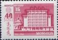 Colnect-887-586-Building.jpg
