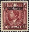 Colnect-3837-257-Huang-Xing-1873-1916-Yunnan-overprinted.jpg