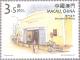 Colnect-1102-871-Markets.jpg
