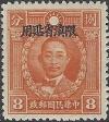 Colnect-3837-253-Chu-Chi-xin-1885-1920---Yunnan-overprinted.jpg
