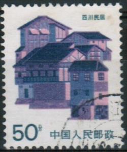 Colnect-1922-890-Sichuan.jpg