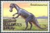 Colnect-4212-578-Anatosaurus.jpg