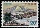 Colnect-845-168-Mt-Shinnyu.jpg