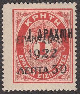 Colnect-3739-103-Overprint-on-the--1901-Cretan-State--Postage-Due-issue.jpg