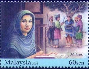 Colnect-2339-906-Mahsuri.jpg