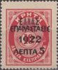 Colnect-2702-206-Overprint-on-the--1908-Cretan-State--Postage-Due-issue.jpg
