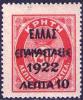 Colnect-2702-243-Overprint-on-the--1908-Cretan-State--Postage-Due-issue.jpg