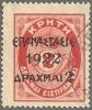 Colnect-2267-184-Overprint-on-the--quot-1901-Cretan-State-quot--Postage-Due-issue.jpg