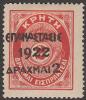 Colnect-3739-102-Overprint-on-the--1901-Cretan-State--Postage-Due-issue.jpg