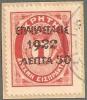 Colnect-2267-182-Overprint-on-the--quot-1901-Cretan-State-quot--Postage-Due-issue.jpg