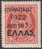 Colnect-3739-098-Overprint-on-the--1910-Cretan-State--Postage-Due-issue.jpg