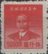 Colnect-688-479-Sun-Yat-sen-1866-1925-revolutionary-and-politician.jpg