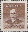 Colnect-688-484-Sun-Yat-sen-1866-1925-revolutionary-and-politician.jpg