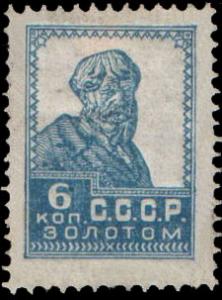 Stamp_1_1924_130.jpg
