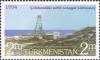 Stamps_of_Turkmenistan%2C_1994_-_Drilling_in_Cheleken.jpg
