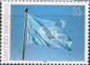 Colnect-2021-954-UN-Flag.jpg