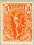 Colnect-165-959-Hermes.jpg