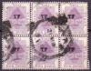 Orange_Free_State_1898_telegraph_stamps.JPG