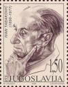 Ivan_Tabakovi%25C4%2587_1998_Yugoslavia_stamp.jpg