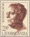 Milo_Milunovi%25C4%2587_1999_Yugoslavia_stamp.jpg