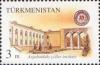 Stamps_of_Turkmenistan%2C_1994_-_Repetek_institute.jpg