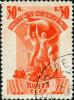 The_Soviet_Union_1939_CPA_679_stamp_%28Emblem%29_cancelled.jpg