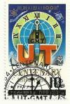 Colnect-1481-249-UT-centenary.jpg