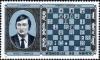 Colnect-918-559-Karpov-USSR.jpg