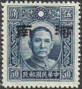 Colnect-3478-129-Sun-Yat-sen.jpg