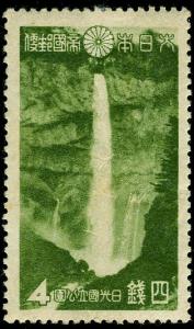 Colnect-3883-439-Kegon-Falls.jpg