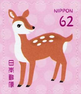 Colnect-5639-612-Deer.jpg