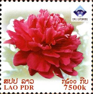 Colnect-3073-658-China-2009-World-Stamp-Exhibition.jpg