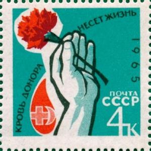 Colnect-3851-799-Blood-donor.jpg