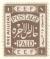 WSA-Palestine-Postage-1918-19.jpg-crop-109x129at233-396.jpg