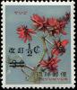 Colnect-4823-235-no-99-Indian-Coral-Tree.jpg