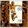 Armenia_stamp_no._97_-_1996_Summer_Olympics.jpg