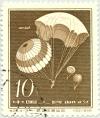 Stamp_China_1958_10_parachutes.jpg