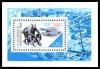 Stamps_of_Germany_%28DDR%29_1988%2C_MiNr_Block_090.jpg