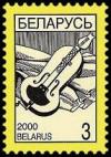 2000._Stamp_of_Belarus_0366.jpg