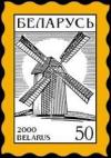 2000._Stamp_of_Belarus_0391.jpg