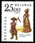 1993._Stamp_of_Belarus_0031.jpg