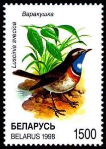 1998._Stamp_of_Belarus_0268.jpg