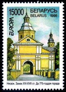 1998._Stamp_of_Belarus_0265.jpg