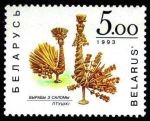 1993._Stamp_of_Belarus_0028.jpg