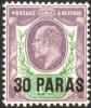30_para_stamp_of_British_Levant.jpg
